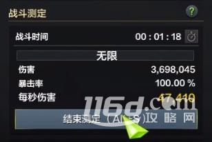 命运方舟枪术师非必爆流派技能与三脚架选择参考