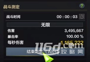 命运方舟枪术师非必爆流派技能与三脚架选择参考