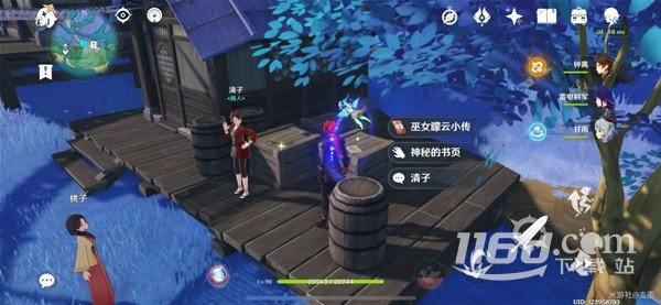 《原神》鹮巷物语四残页收集攻略分享