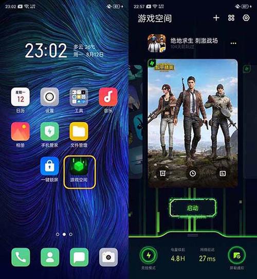 oppo手机手机太卡怎么办