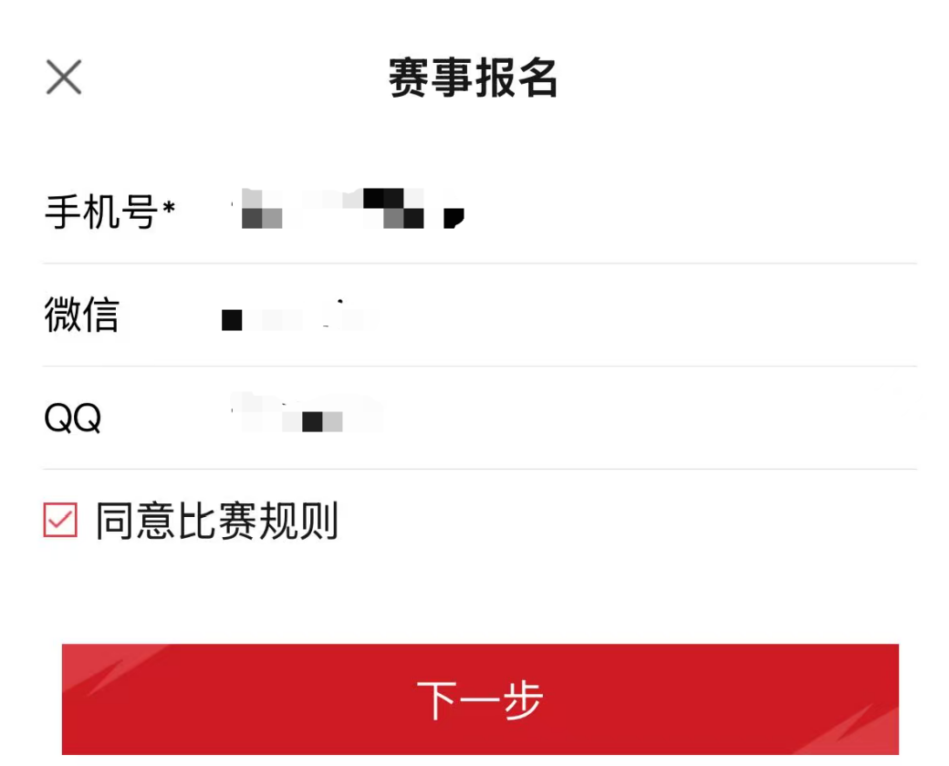 StarsWar12全民海选报名开启,海量奖金等你来拿