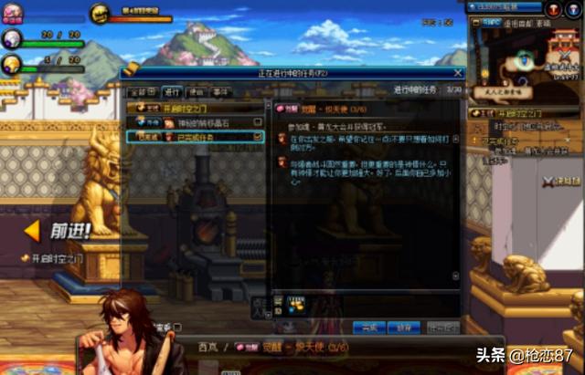 地下城95版本二次觉醒任务怎么做