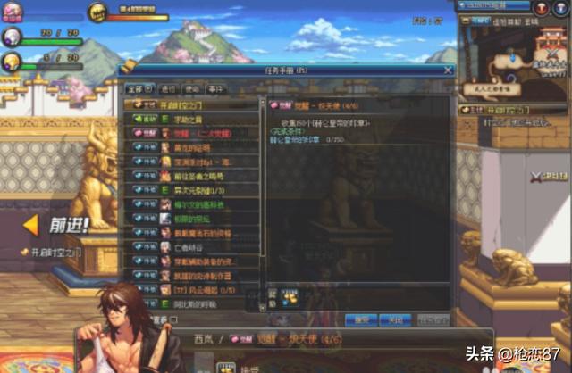 地下城95版本二次觉醒任务怎么做