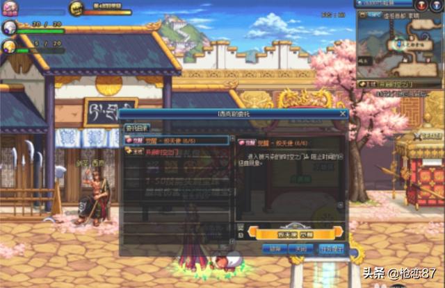 地下城95版本二次觉醒任务怎么做