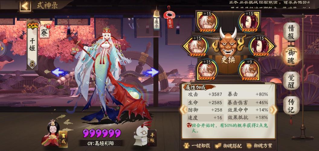 阴阳师2021pve阵容推荐