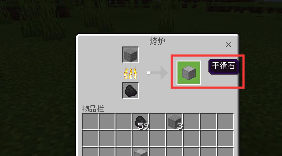 我的世界引线怎么合成材料