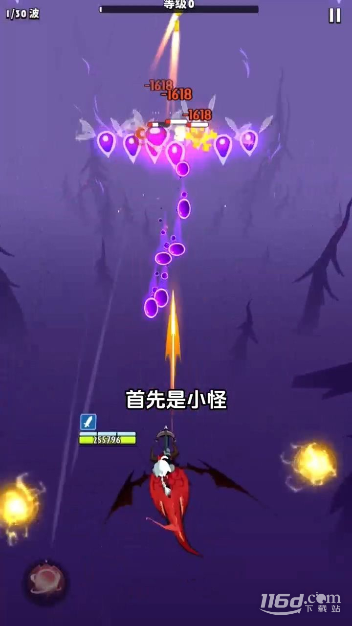 《飞吧龙骑士》精英关卡触发方法攻略