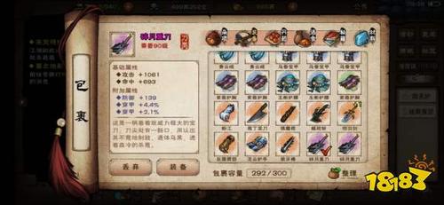烟雨江湖剑法获得攻略