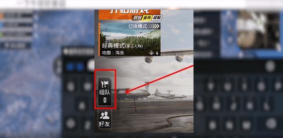 和平精英直播排行榜前十名是谁