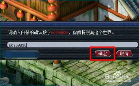梦幻西游师门任务给什么奖励