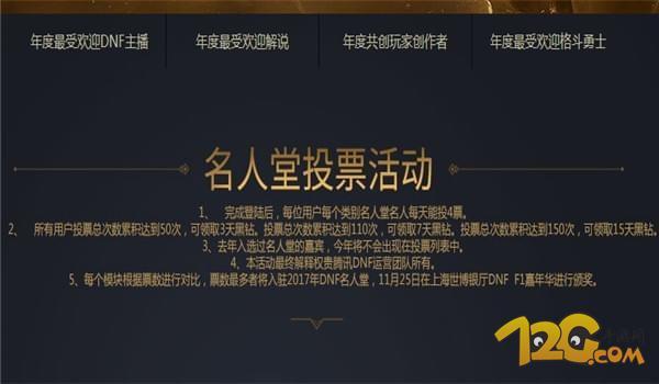 地下城的25仔什么意思