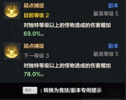 命运方舟枪术师非必爆流派技能与三脚架选择参考