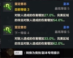 命运方舟枪术师非必爆流派技能与三脚架选择参考