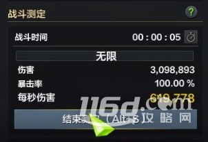 命运方舟枪术师非必爆流派技能与三脚架选择参考