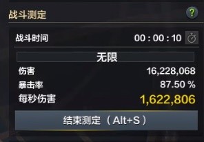 命运方舟枪术师非必爆流派技能与三脚架选择参考