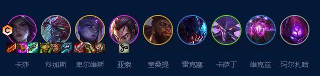 云顶之弈S9虚空卡莎玩法攻略