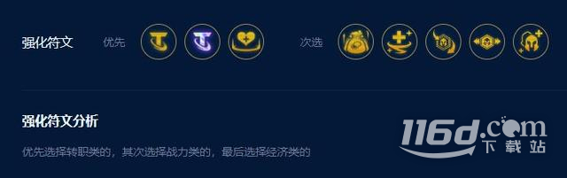 云顶之弈S9虚空卡莎玩法攻略