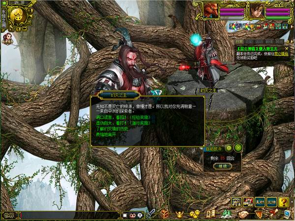 三伏节秘密即将揭开，《问道》幻灭之主等你来战！