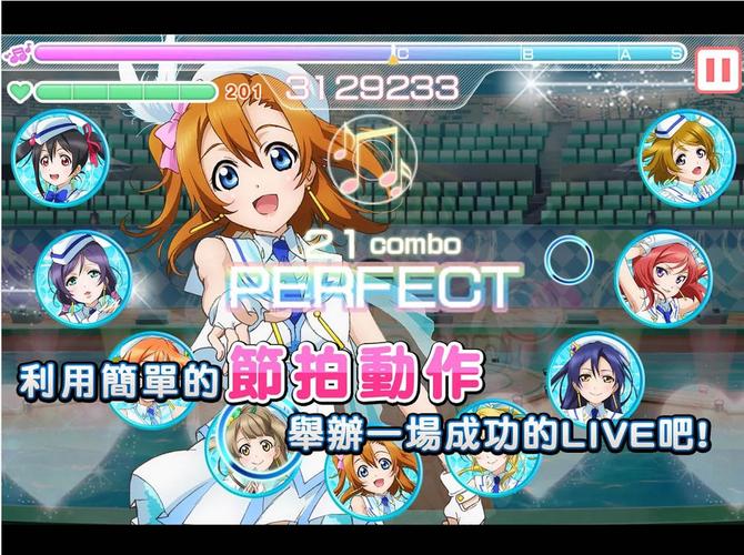 lovelive游戏什么时候出的