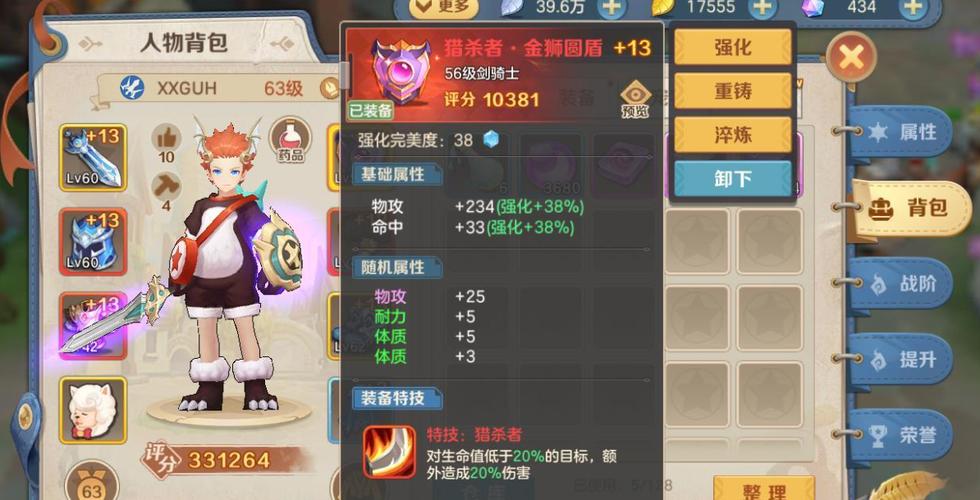 塞尔之光和云上城之歌哪个好玩一点