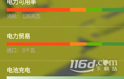 城市天际线2财政收入怎么增加指南