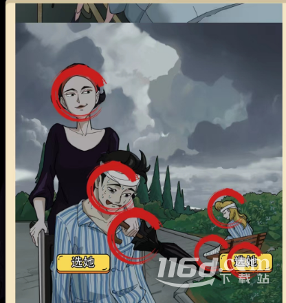 《疯狂爆梗王》雨后小故事通关攻略