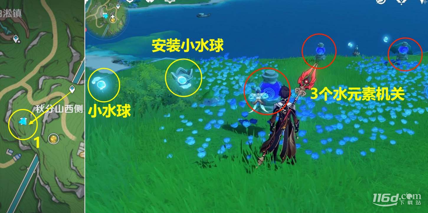 原神丑的美学成就怎么完成