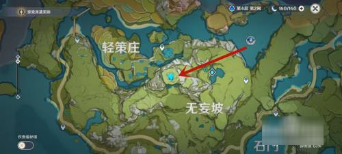 轻策庄8个龙头点亮顺序