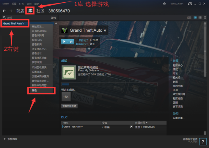 电脑怎么关闭正在运行的程序