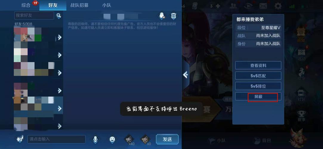 微信把朋友加入黑名单对方知道吗安全吗