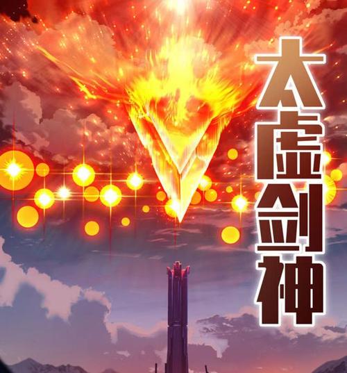 天火圣裁是怎么变成劫灭形态