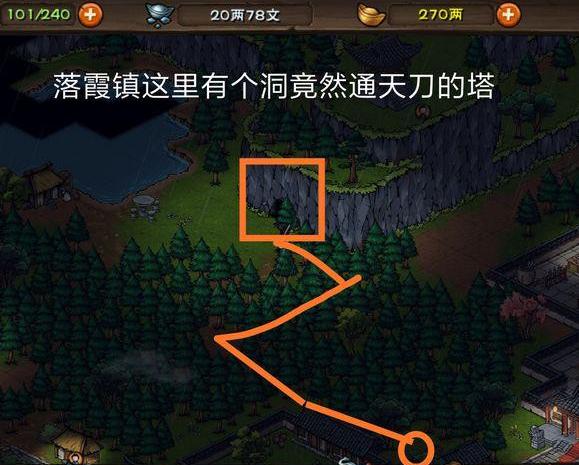 烟雨江湖天刀门三种刀意评测