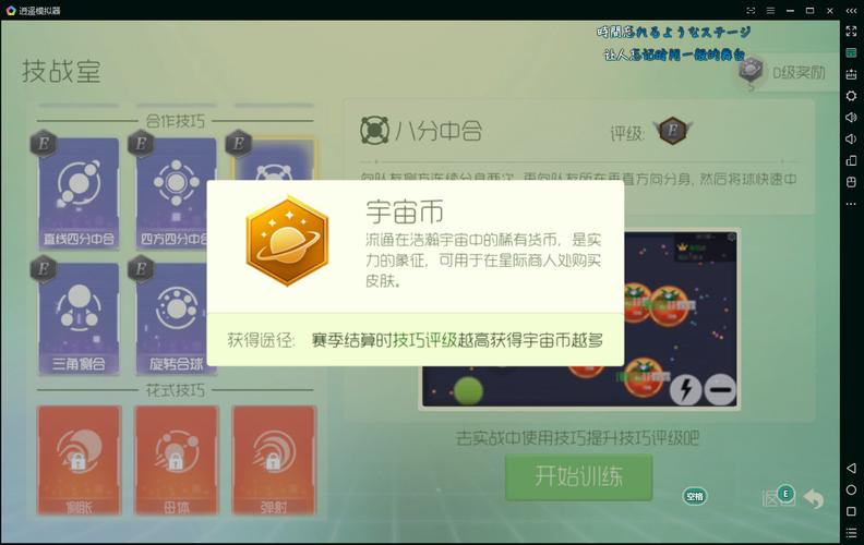 球球大作战龙栖大陆怎么进去