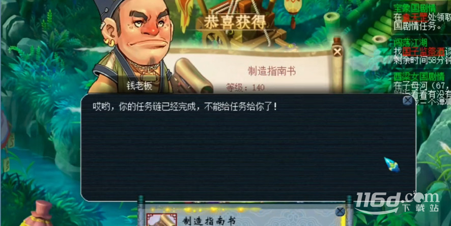 梦幻西游跑环300和100对比分享