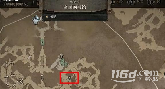 暗黑破坏神4再次服役任务怎么完成