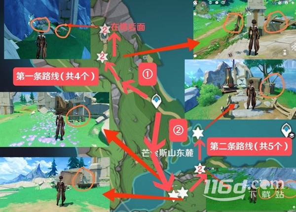 《原神》子探测单元采集路线一览