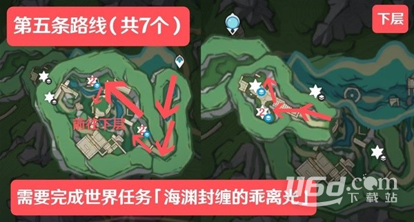 《原神》子探测单元采集路线一览
