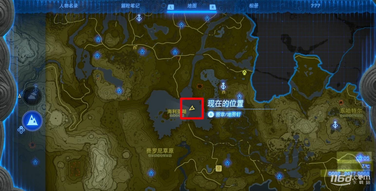 塞尔达传说王国之泪艾恩欧马神庙在哪
