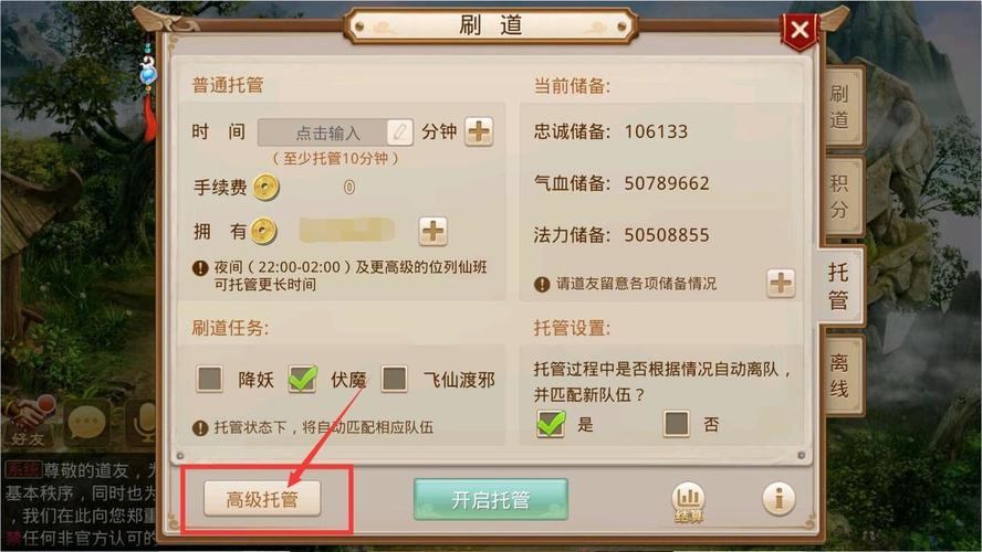 问道手游手机号绑定账号可以更换吗安全吗