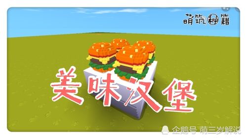 最有创意寓意顾客多的汉堡店名字大全