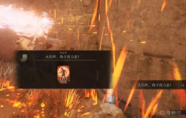艾尔登法环破盾技巧