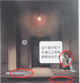 疯狂爆梗王囚牢找出逃出去的线索通关攻略分享