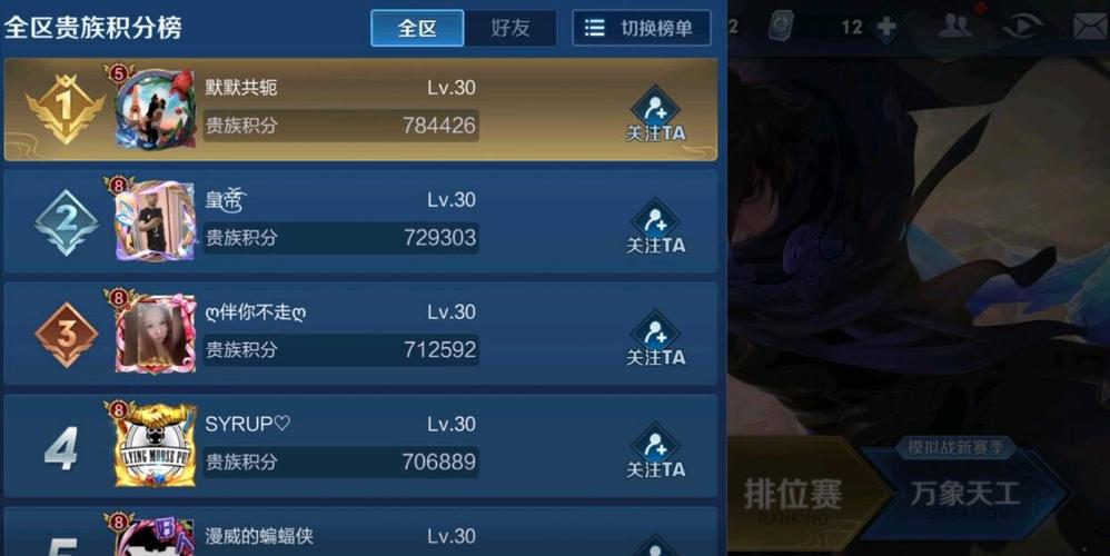 王者荣耀v10要多少人民币