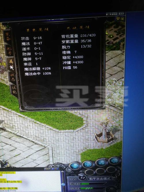 1.76复古传奇如何玩法师