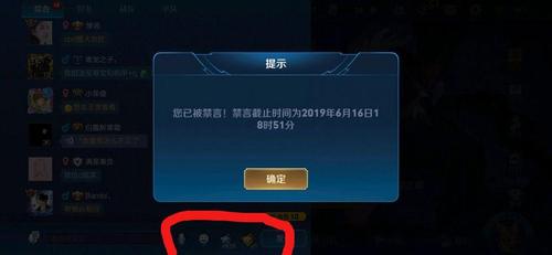 王者荣耀健康系统怎么取消掉