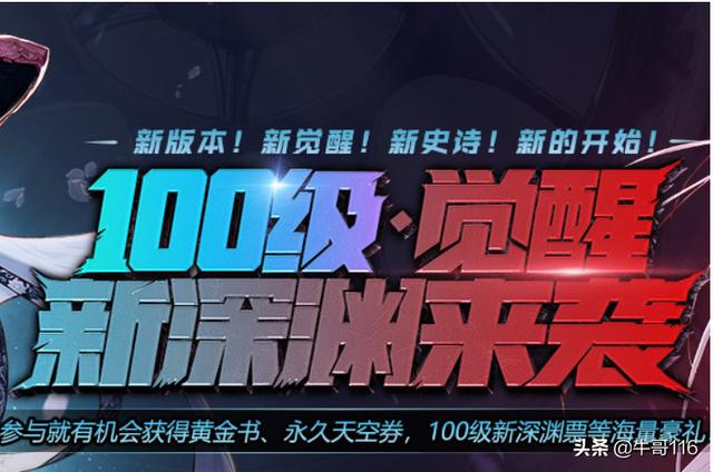 DNF三觉任务在哪怎么做