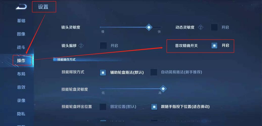 王者荣耀镜英雄教学