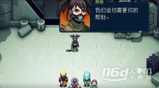 《星之海》第十三章前往星之海通关攻略
