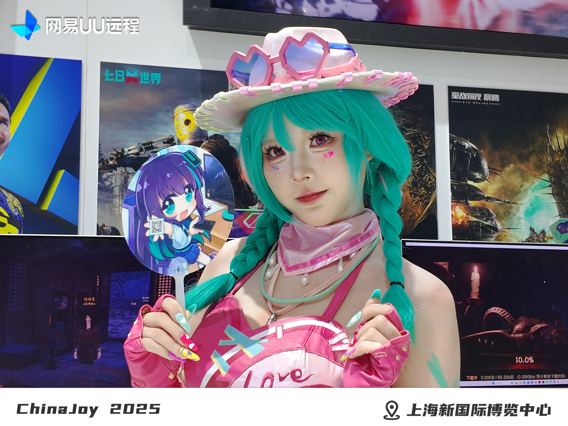UU远程参展2025ChinaJoy,展示无缝跨端游戏新体验