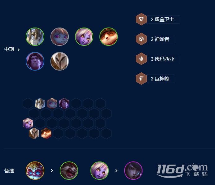云顶之弈S9五德玛琴女阵容怎么搭配